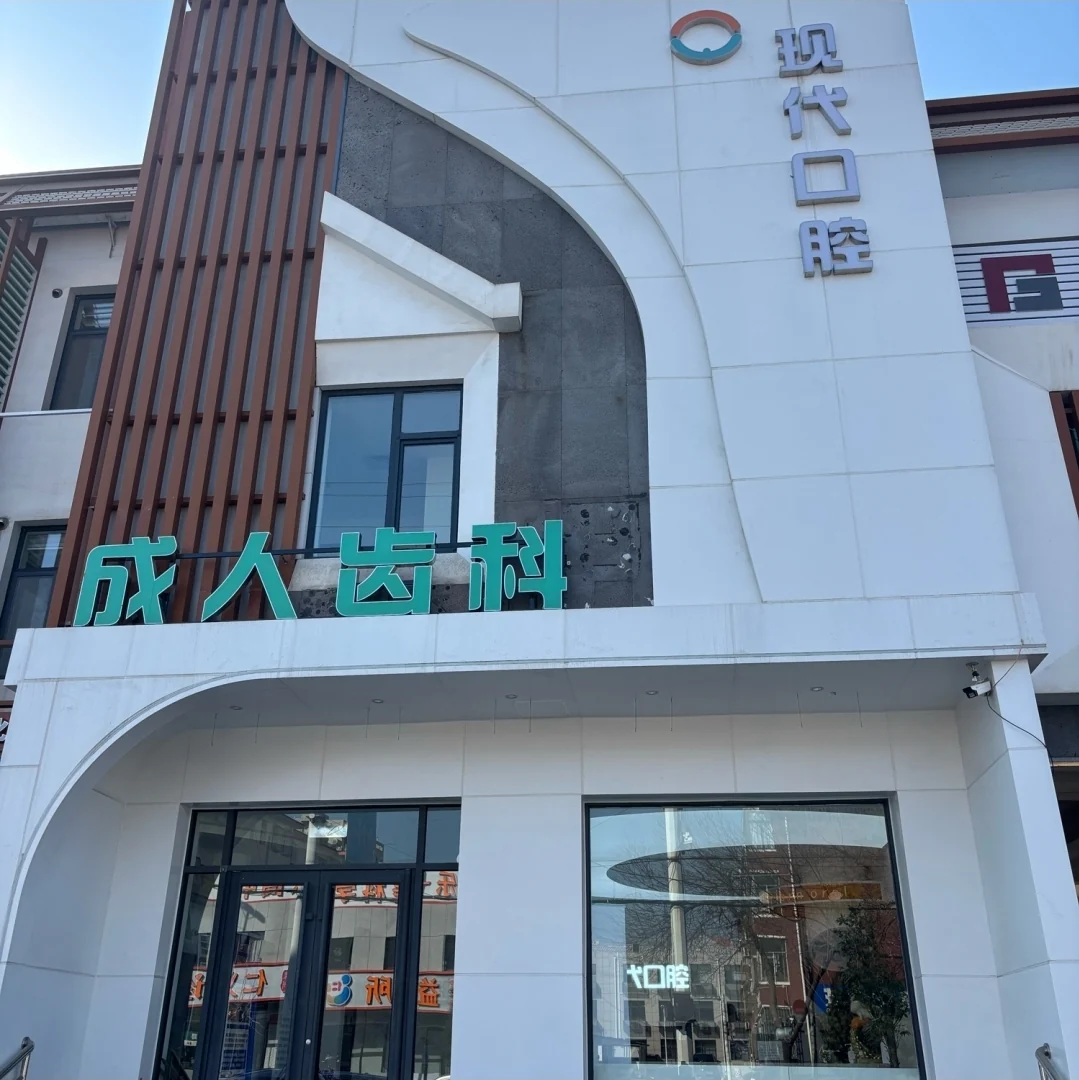 人民路店门头
